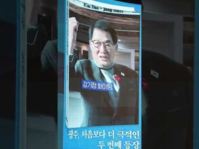 강기정 시장, AI·반도체·에너지 축으로 ‘부강한 광주·전남’ 제시