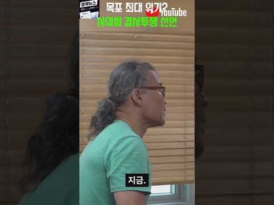 단 1.30 차이로 갈린 전남 국립의대