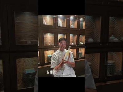 미식 셰프들이 주목한 곡성 전통주, 시향가 브랜드 급부상