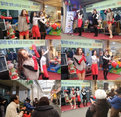 트로트걸그룹 큐오티 ‘호호 겨울축제’ X-MAS 캐롤 인사