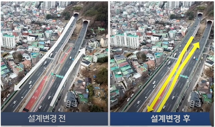 [광주] 지산 IC 진출로 설계변경 회의록 조작 의혹 '특별감사' 촉구