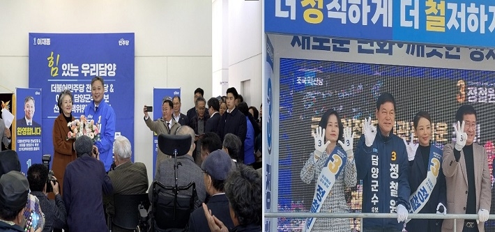 [4.2 재보선] 이재종.정철원 후보의 치열한 공방 속 어떤 방향으로 나아갈지 귀추 주목
