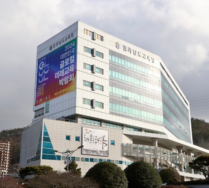 전남교육회의, 기초학력 예산 대폭 삭감에 강력 반발