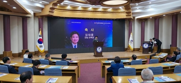 전라남도교육청, 글로벌 교육 비전 선포하며 국제 협력의 새 장 열다