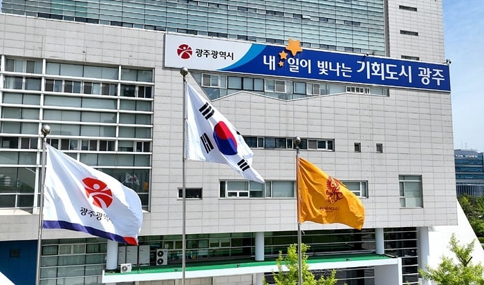 광주시, 광주FC ‘ACLE 8강’ 승리기원 깃발 게양