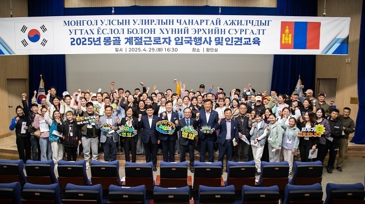 ▲몽골 계절근로자 입국 인권교육ⓒ영암군