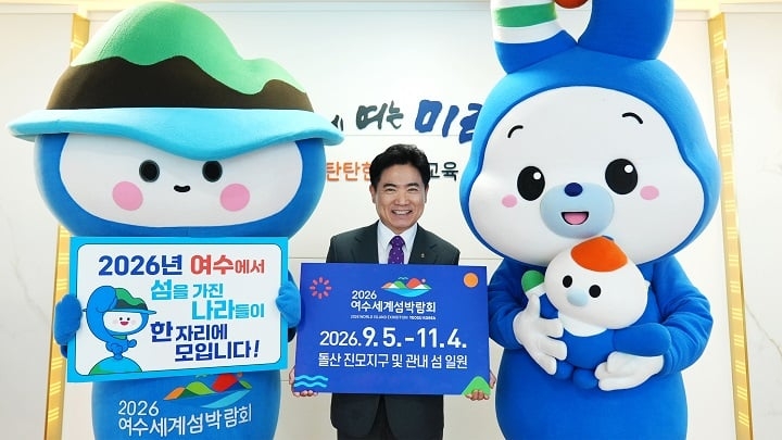 ⓒ전남교육청
